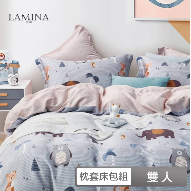 【LAMINA】雙人 100%萊賽爾天絲枕套床包組-寶貝熊(可愛花色)♒70A001